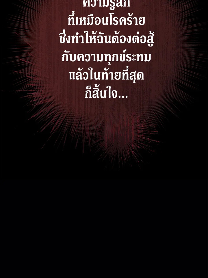 Marriage of Convenience 36 087